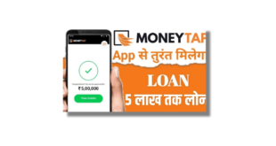 MoneyTap Se Loan Kaise Le