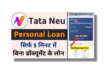 Tata Neu Personal Loan Details