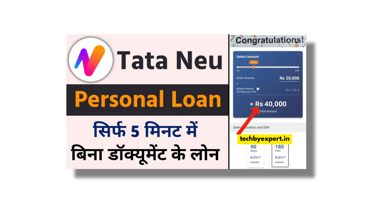 Tata Neu Personal Loan Details