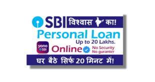 SBI Bank Personal Loan Kaise Le?