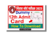 Bihar Board 12th Dummy Admit Card