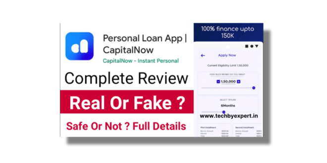 Capital Now Loan App Se Loan Kaise Le