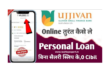 Ujjivan Small Finance Bank Personal Loan