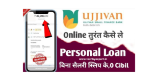 Ujjivan Small Finance Bank Personal Loan