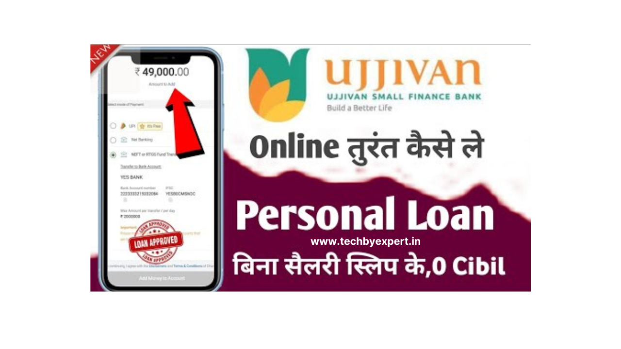 Ujjivan Small Finance Bank Personal Loan