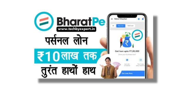 Bharat Pe Se Personal Loan Kaise Le?