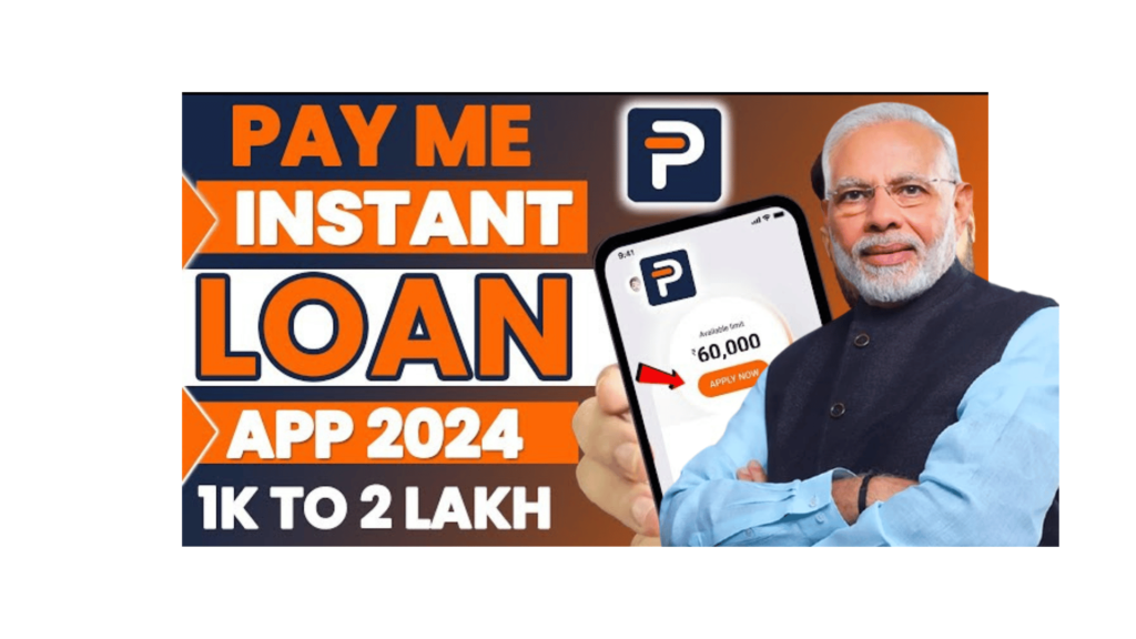 PayMe Instant Loan App