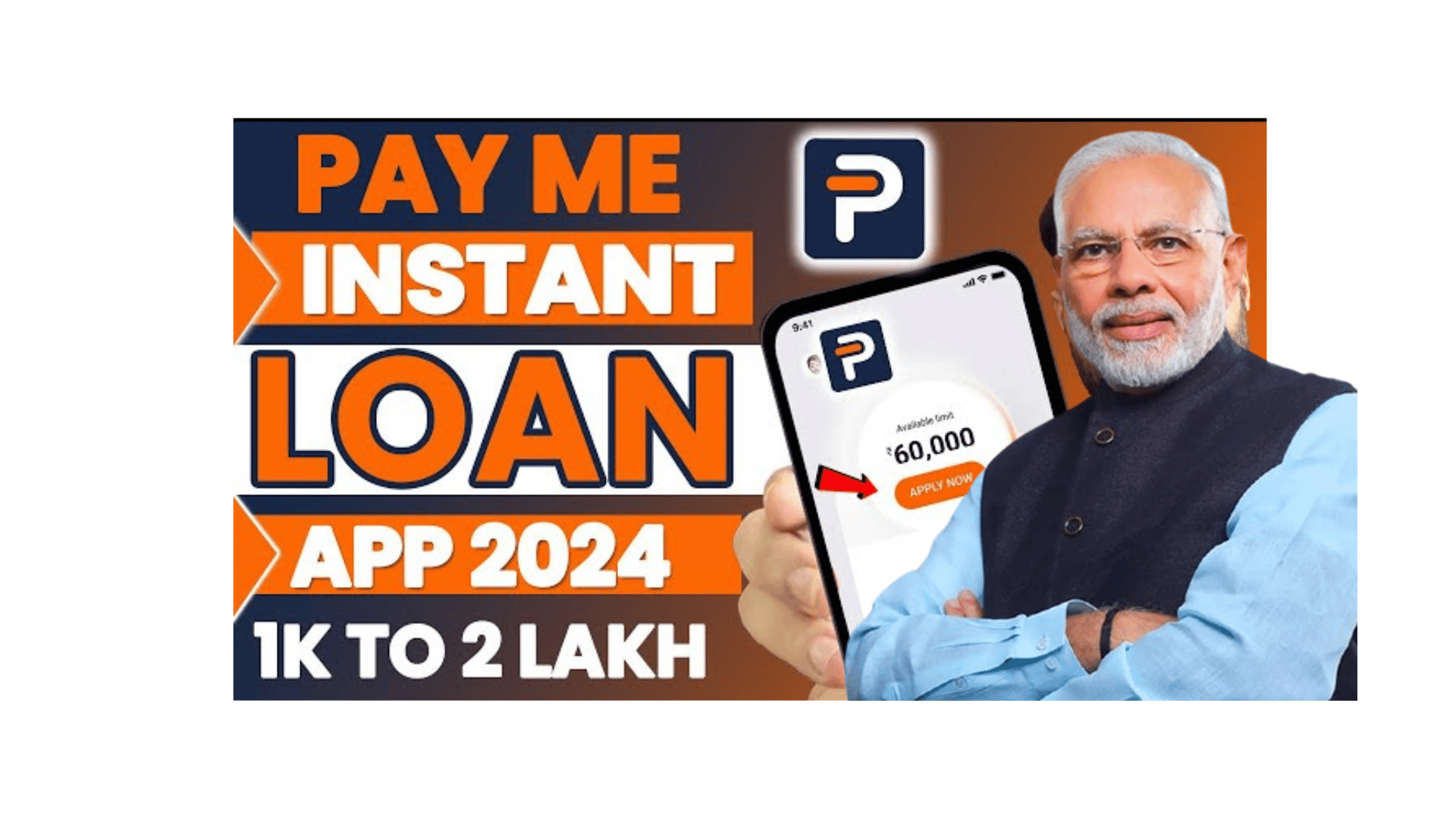 PayMe Instant Loan App – PayMe Loan App Se Loan Kaise Le ?