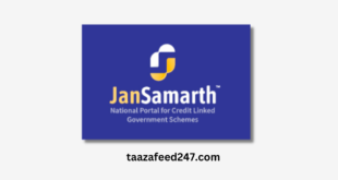 Government New Jan Samarth Loan Portal