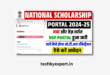 NSP National Scholarship Portal 2024 Apply Online - NSP Scholarship 2024