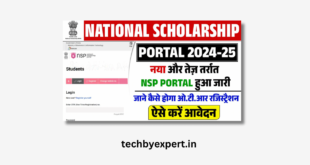 NSP National Scholarship Portal 2024 Apply Online - NSP Scholarship 2024