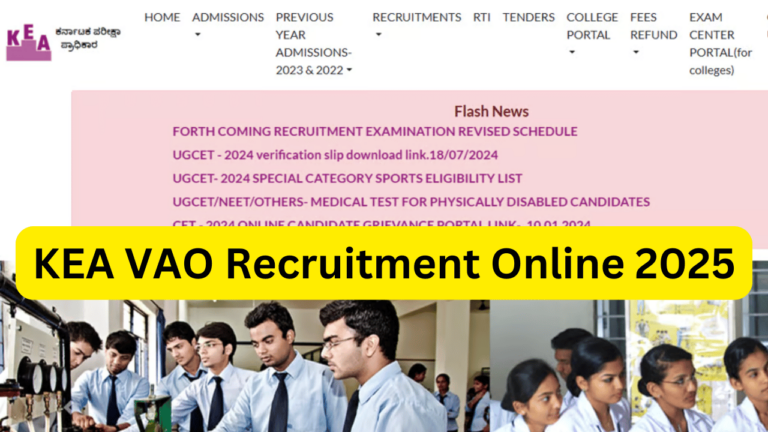 केईए वीएओ भर्ती 2025 - KEA VAO Recruitment Online 2025